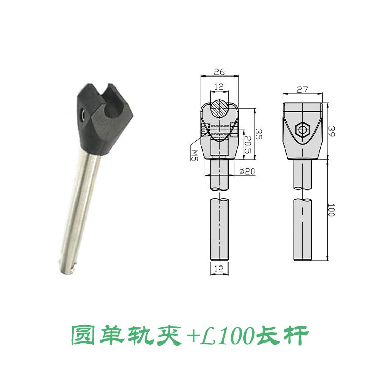 Assembly Line Conveyor Accessories Guardrail Bracket Round Monorail Clamp/square Monorail Clamp/double Rail Clamp