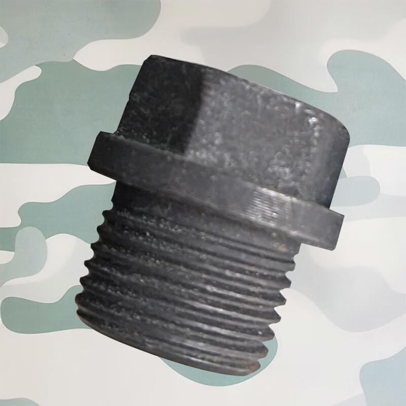 HUCHEN EQ2050B Engine Oil Pan Drain Plug