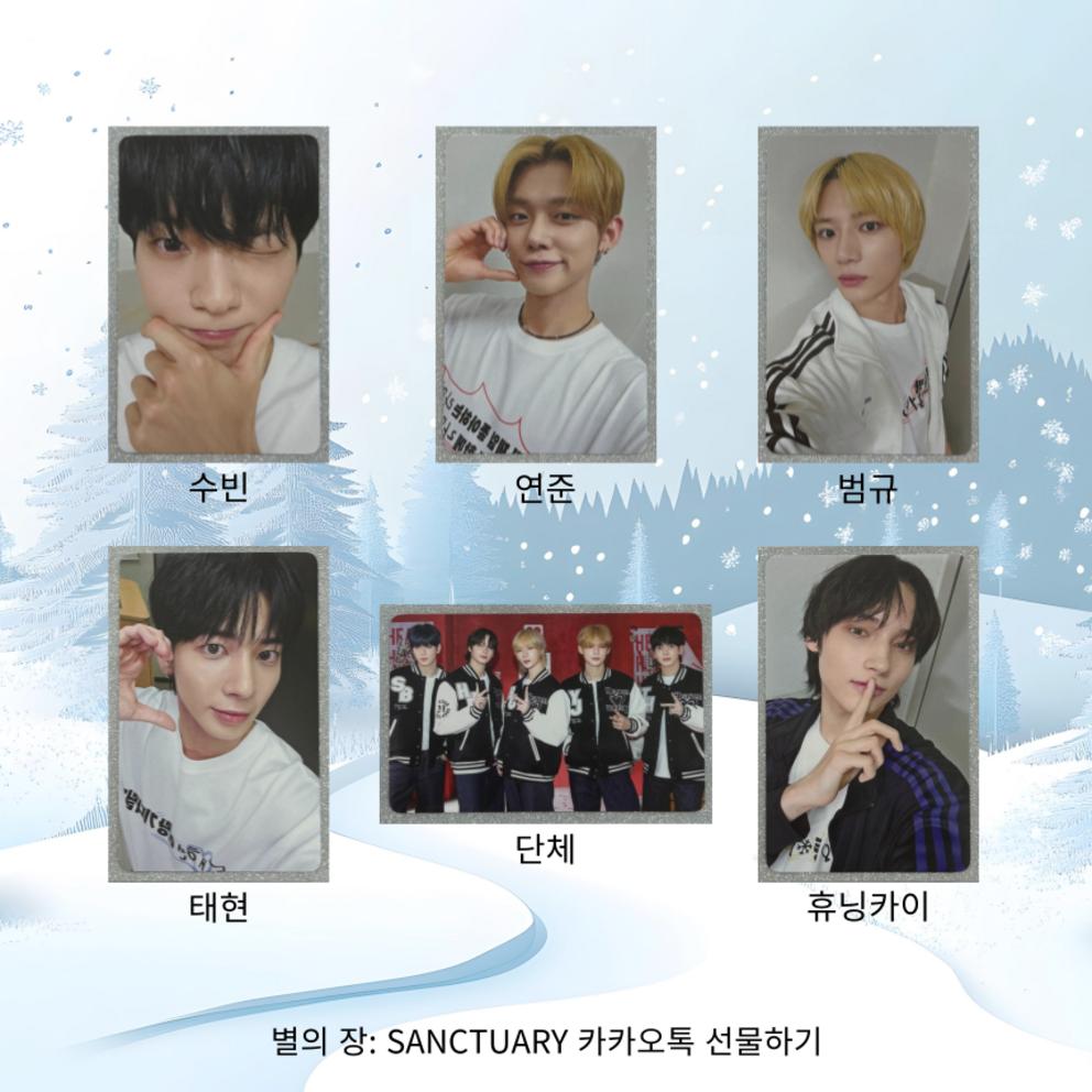 [Pocket the Star] 2v2 Mini Album 7th SANCTUARY KakaoTalk Gift Photocard TXT Star's Field Sanctuary KAKAOTALK Photocard