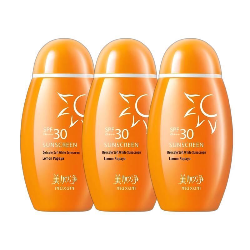 MAXAM Delicate & Soft Whitening Sunscreen Lotion 50ml x3