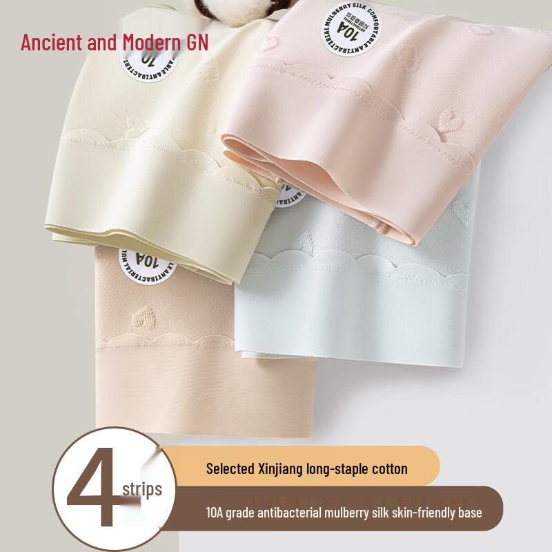 Gujin Women's Mid-High Waist Cotton Antibacterial Briefs