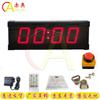Chi'ao Digital Sports Timer