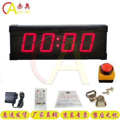 Chi'ao Digitaler Sport-Timer