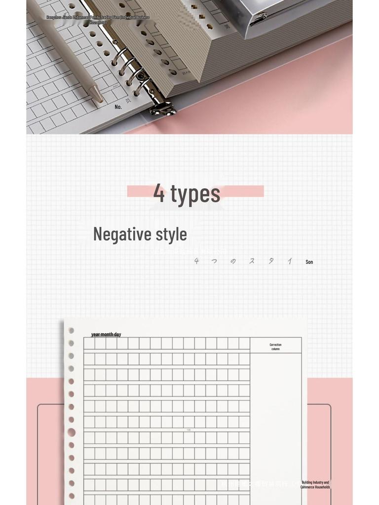 16mo Loose-leaf Composition Book, 400 Squares, 300 Words, Thickened Paper for Primary & Junior High Students