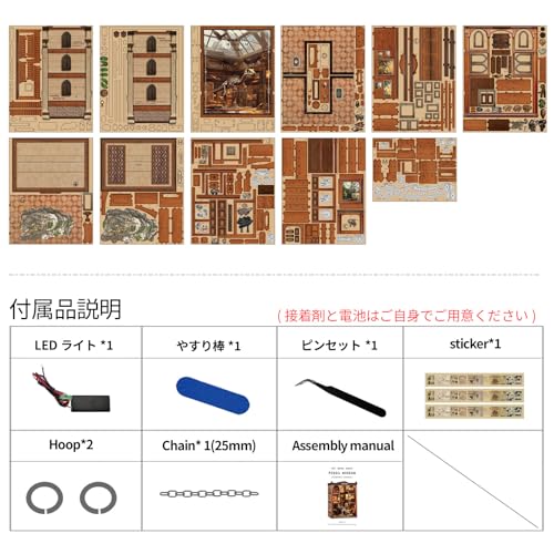 CRESYMME Miniature House Dollhouse Book Nook Kit, Wooden DIY 3D Hobby Handmade (Fossil Museum)