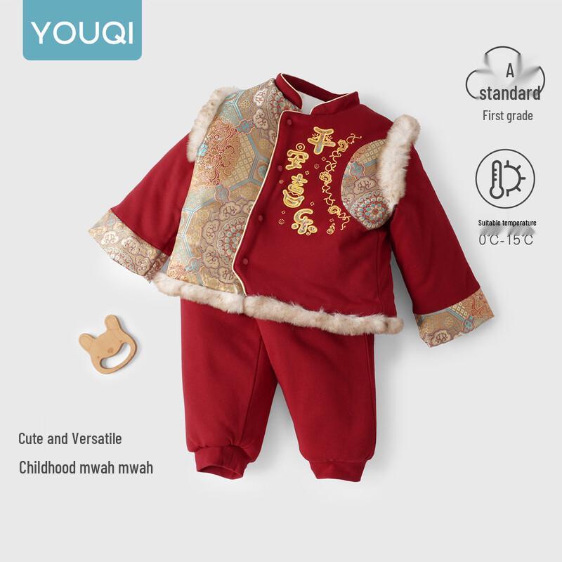 Youqi Baby Red Festive Cotton Lounge Set
