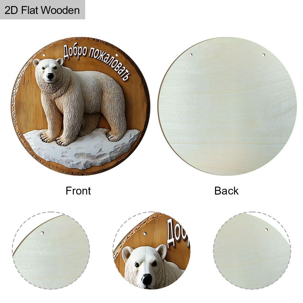 2D flat wooden hanging decorative signs, home wall or door decoration, garden decoration, the pattern is a polar bear, housewarming gift for friends