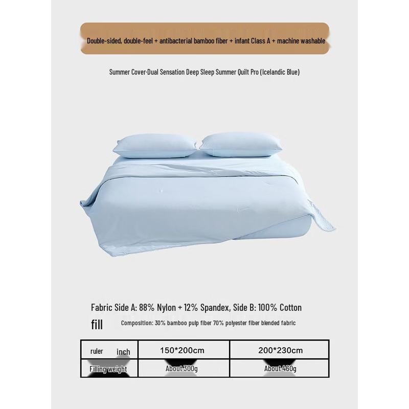 Mercury Home Textiles Cooling Summer Comforter