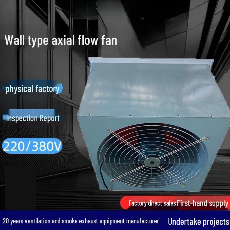 Rongyu Square Wall-Mounted Axial Flow Exhaust Fan