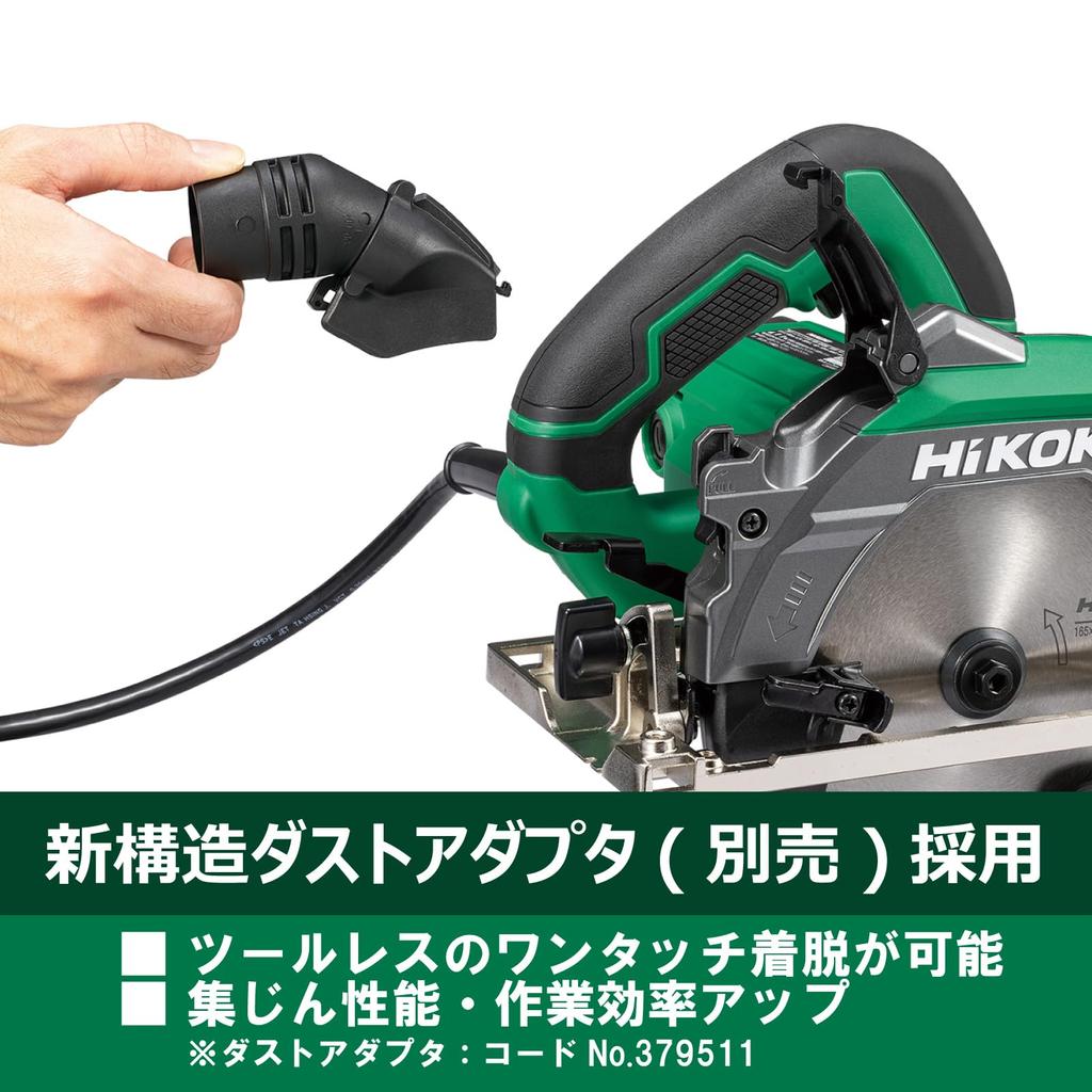 HiKOKI AC100V Deep Cut Circular Saw C6MBYA3 Chip Saw Sold Separately 165mm C6MBYA3(N)
