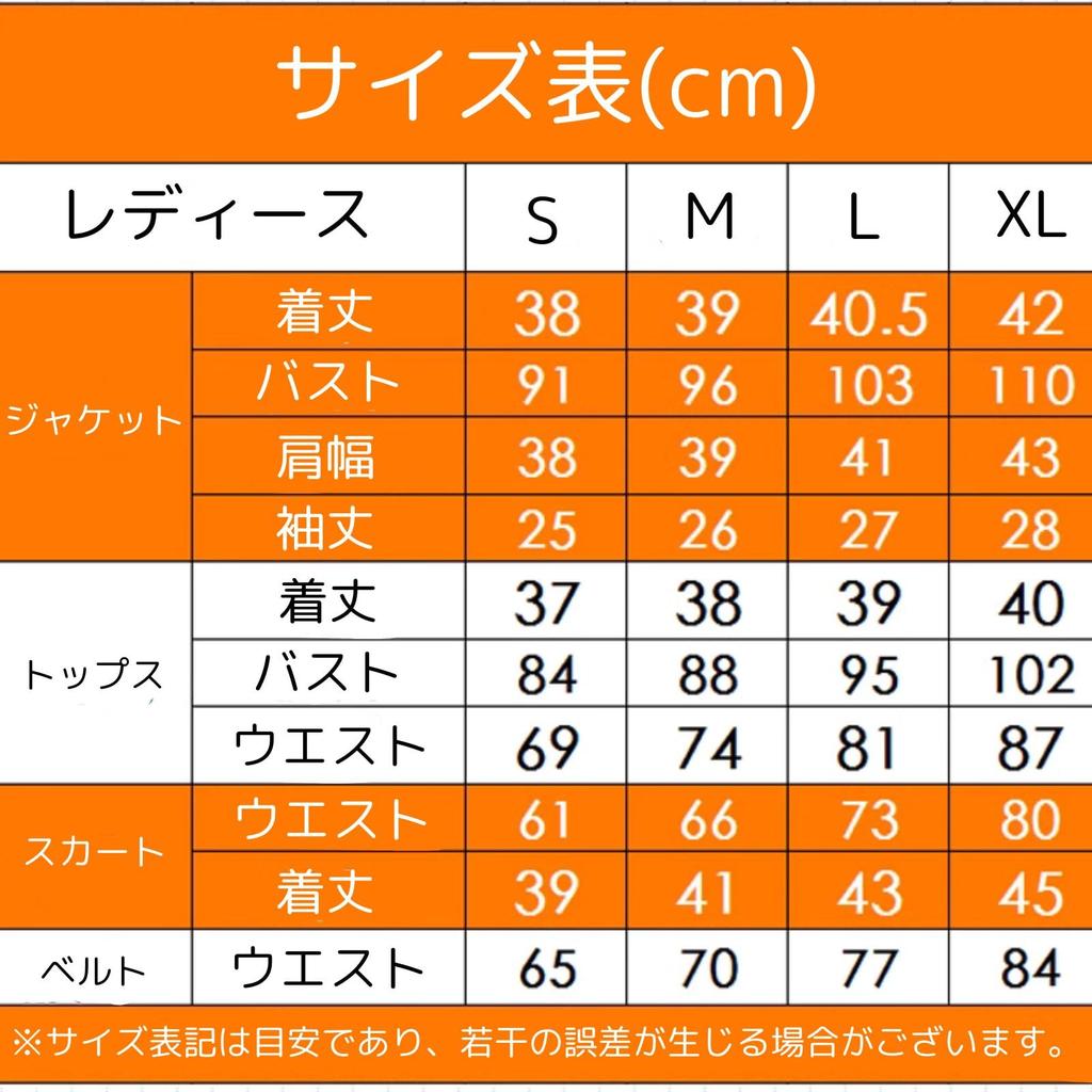 [Milky Time] Kotone Fujita Cosplay Game School Idol Dress (L)