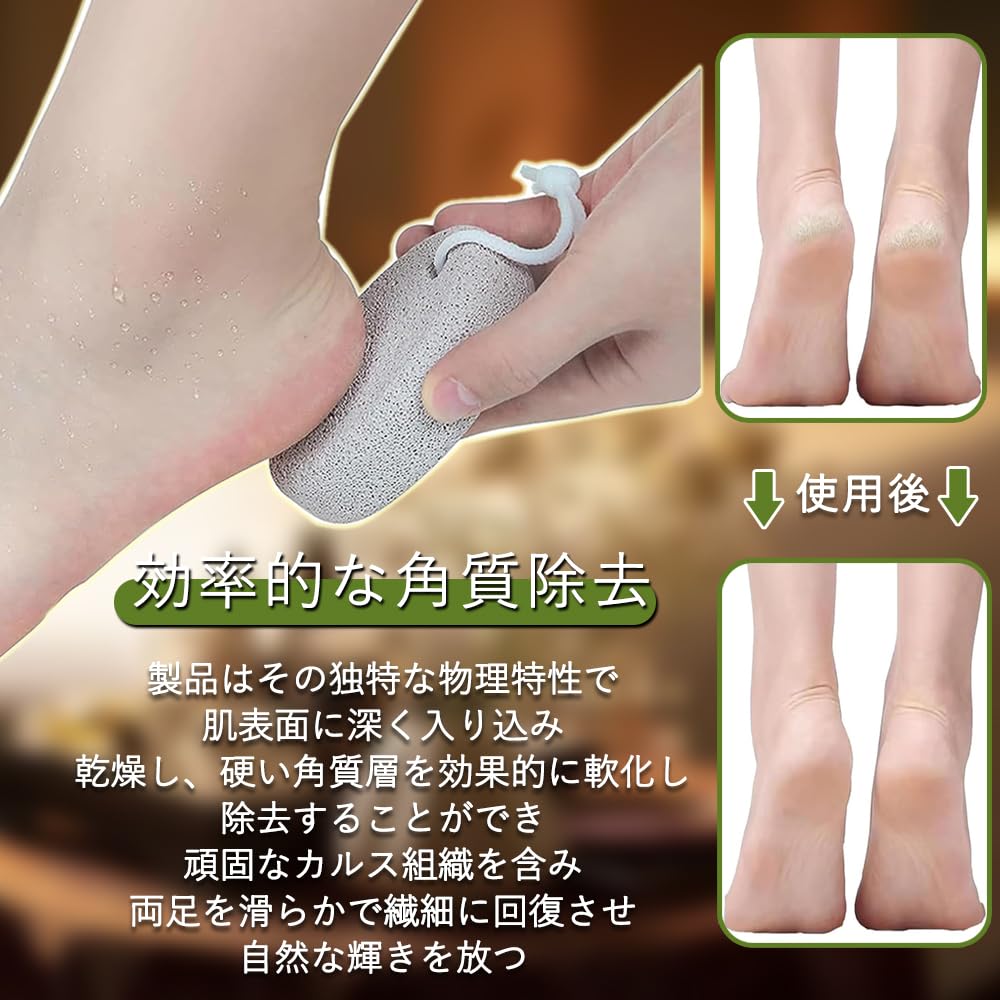 Natural Pumice Stone for Exfoliating Foot Care Hanging Natural Pumice Stone with Set of Foot Foot Pumice Bath Promotes Blood Smooth Skin Reusable