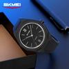 Skmei Men Fashion Watch Business Waterproof Casual Classic Wristwatches 2470