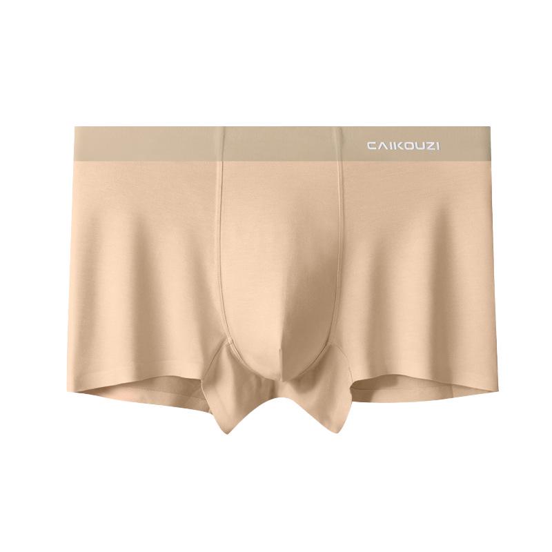 Men's Soft Breathable Antibacterial Boxer Briefs - Solid Color Mid-Rise 