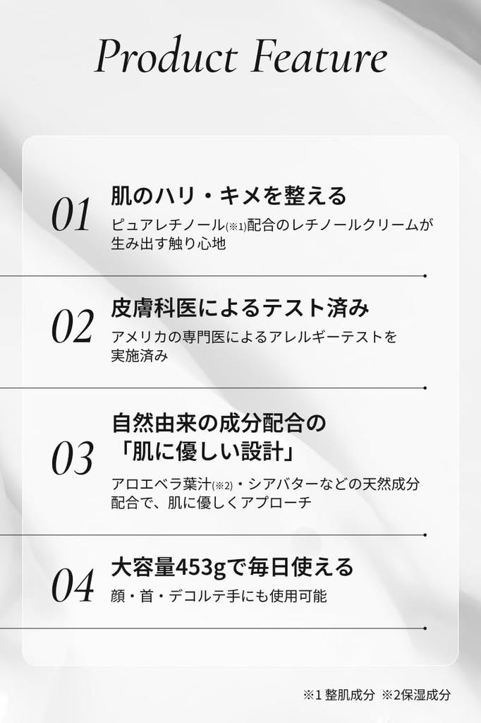 [Offizielles japanisches Produkt] Advanced Clinicals Retinol Körpercreme, Feuchtigkeitsspendend, Großes Fassungsvermögen, 454g