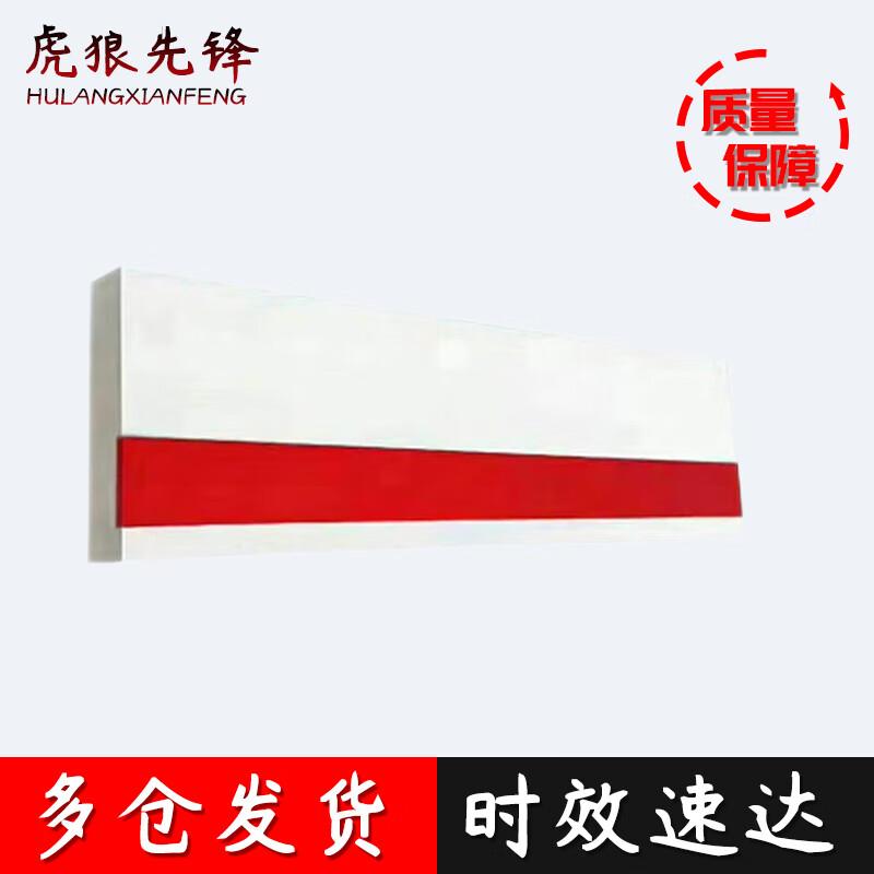 Track & Field Wooden Take-off Board