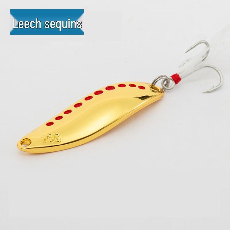 

Leech Lure Fishing Bait Set
