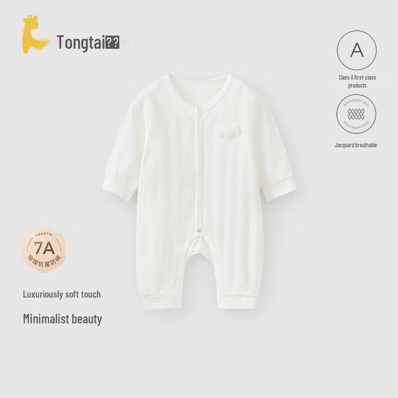 TONGTAI Baby Pure Cotton Jacquard Romper 73cm
