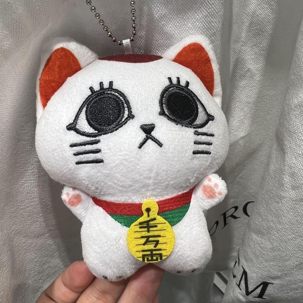 Anime Turbo Granny Plush Keychain toys Cute Lucky Cat Plushies Stuffed Animals Doll BackPack Pendant Birthday Christmas Gifts