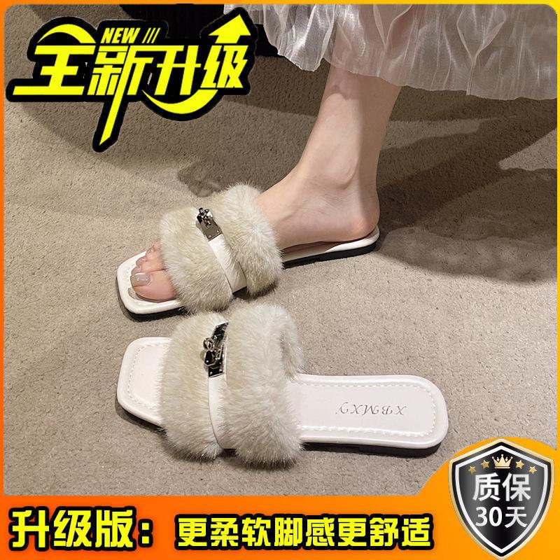 French Small Fragrant Wind Fluffy Slippers Female Outer Wear 2025 Autumn Fairy Wind Flat Bottom Non-slip Square Head Lazy Word Drag