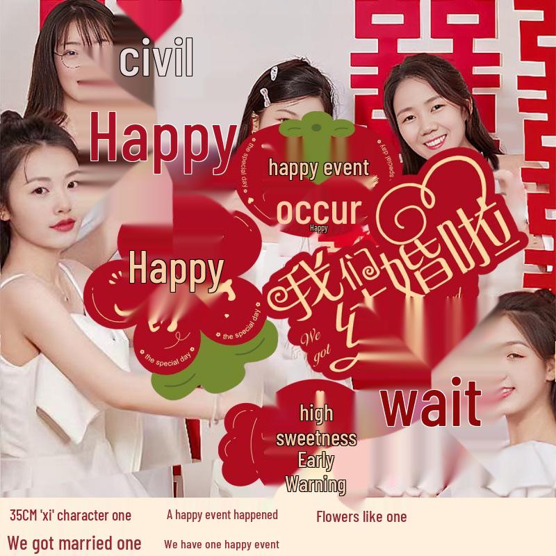 Double Happiness Red Retro Wedding Handheld Sign Photo Prop