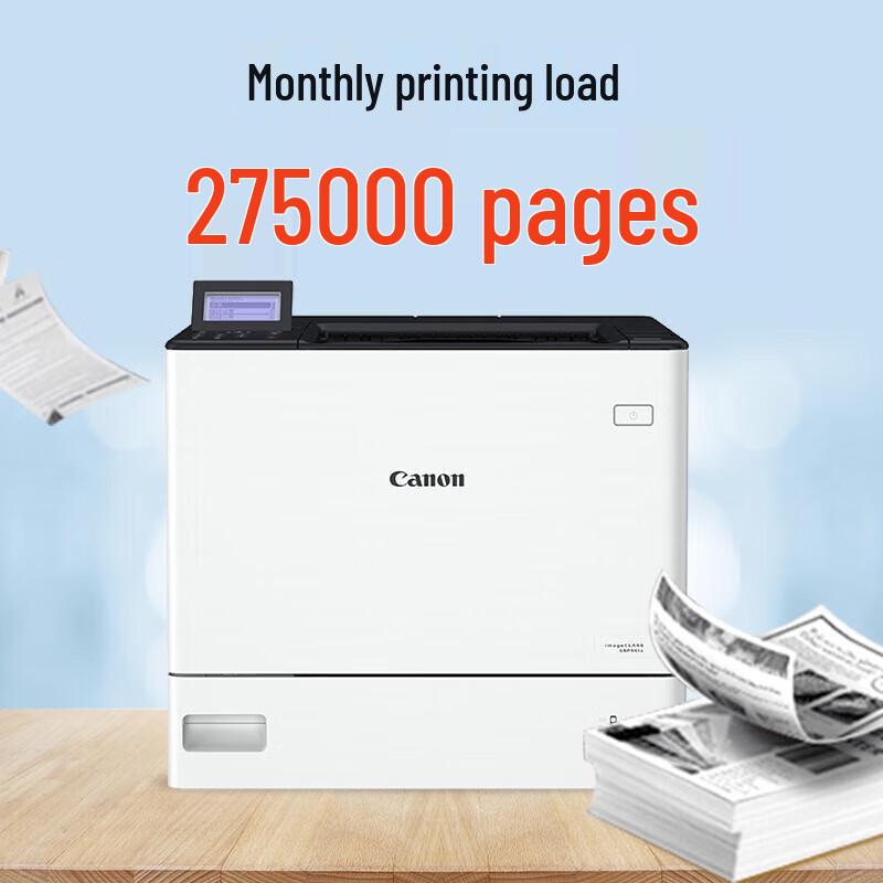 Canon LBP361x Black and White Duplex Laser Printer CN Plug (adapter Included)