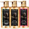 L'Oréal Extraordinary Oil Curl Hold & Frizz-Repair Conditioner