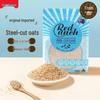 steel cut oats 750g