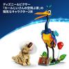 LEGO Disney & Pixar Kevin and Dug 43290 (Multicolor)