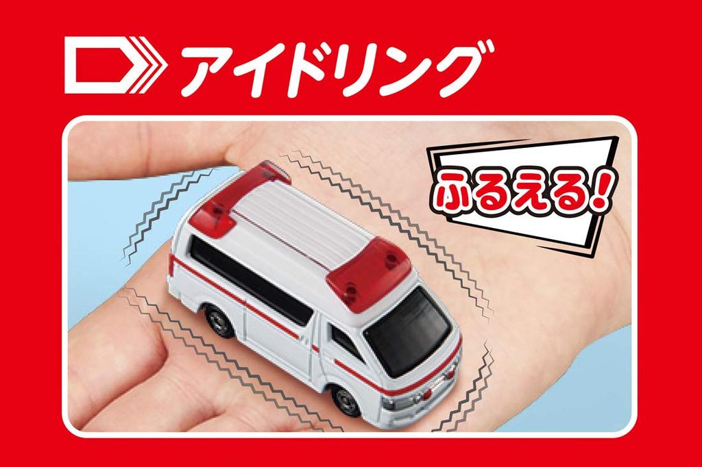 Tomica 4D 06 Toyota Himedic Ambulance