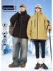 Graphene-Lined Winter-Proof Wind & Waterproof Outdoor Sports Coat for Couples