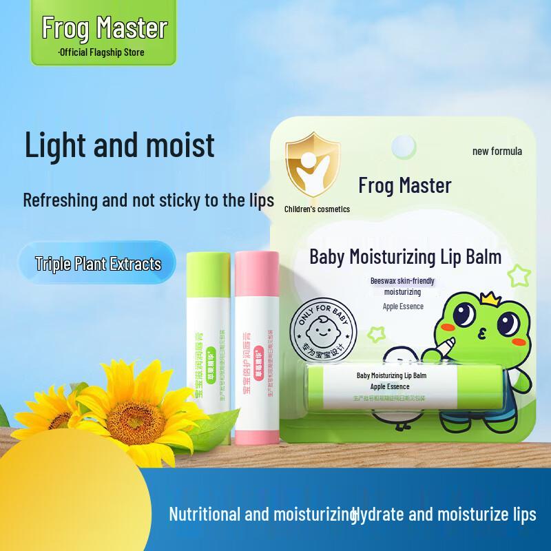 Frog Prince Children's Moisturizing Lip Balm