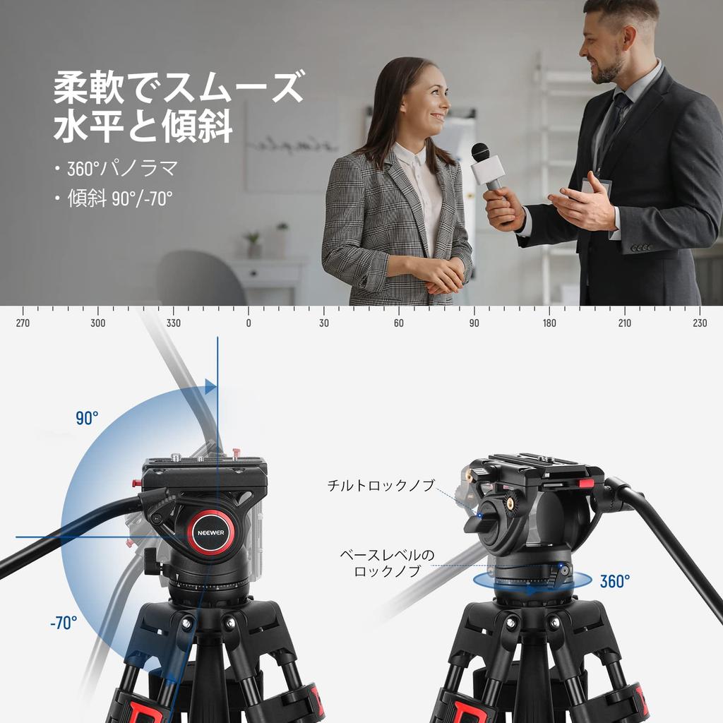 NEEWER 187cm Video Tripod with Fluid Damping QR and Cleaning Aluminum Camera Stand for DSLR Cameras and Large Professional Tripod for Video Maximum