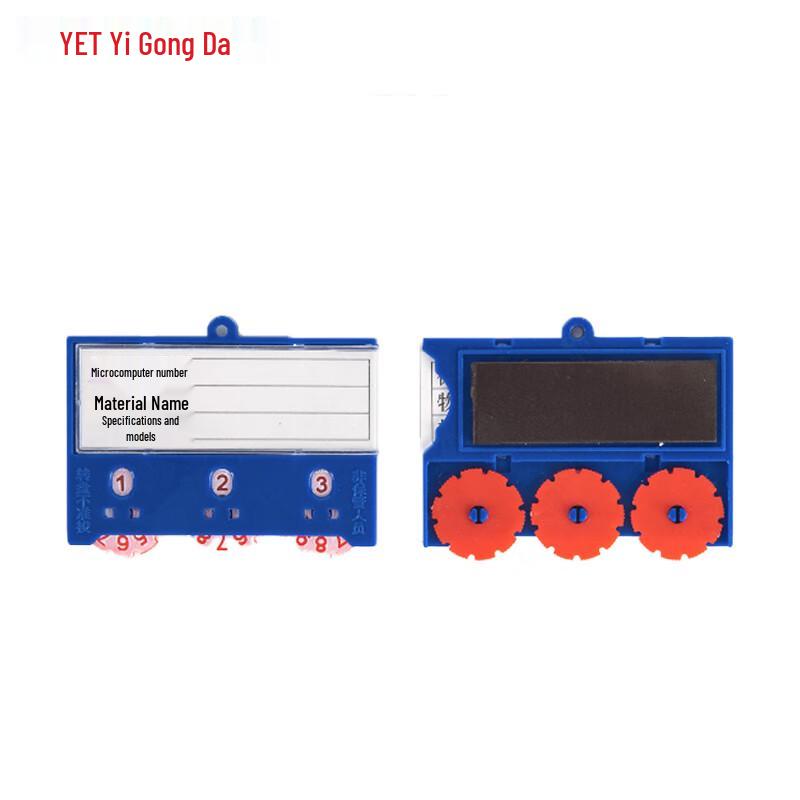 Yigongda Magnetic Shelf Labels