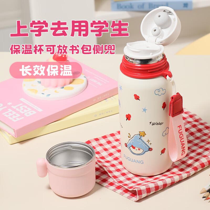 FUGUANG FZS2505-500 Multi-Drink Vacuum Cup