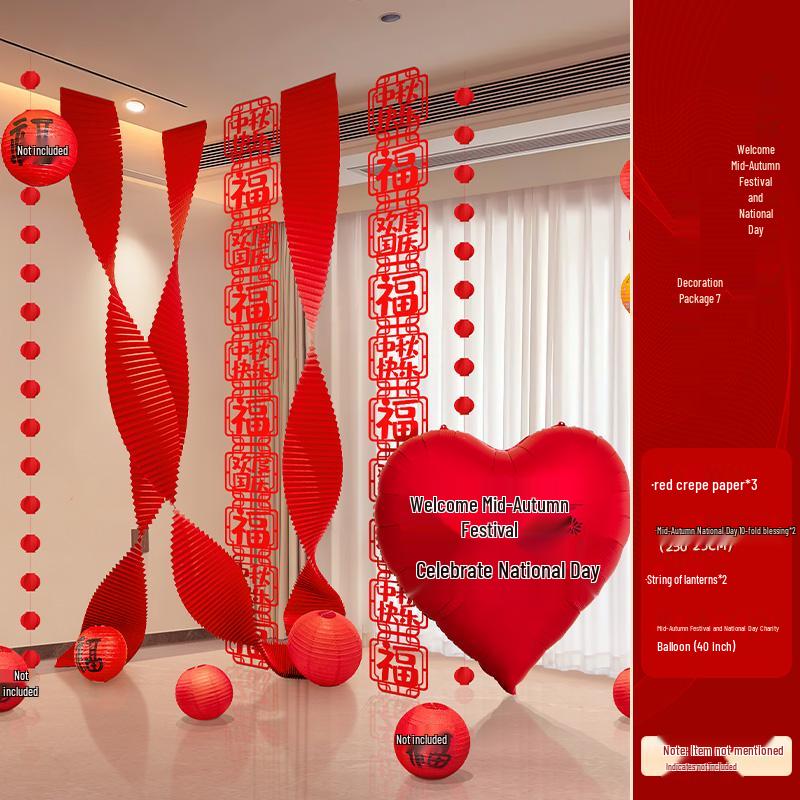 2025 Mid-Autumn & National Day Chinese Lantern Scene Banner for Kindergarten