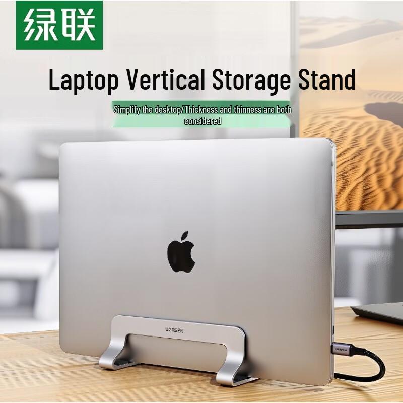 

UGREEN Vertical Adjustable Laptop Stand