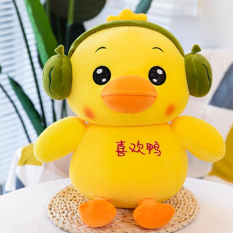 

Plush Yellow Duck Toy Pillow Headset Childrens Doll Gift Soft Comfortable And Watermelon,30cm/11.81in