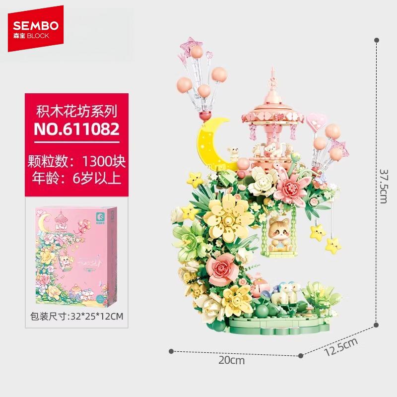

SEMBO Flowers Under The Moon Building Blocks Cat Figures Street Scene Assembling Model Toy Desktop Decoration Girl Birthday Gift NO BOX