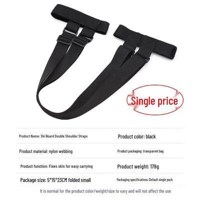 Ski Double Shoulder Carry Strap