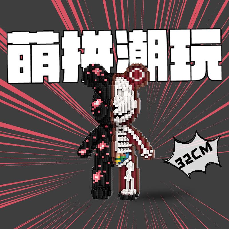 Colorful Bear Mini Brick Half Anatomy Fluid Art Bear Ornament Educational Building Block DIY Assembly Brick for Home Decoration