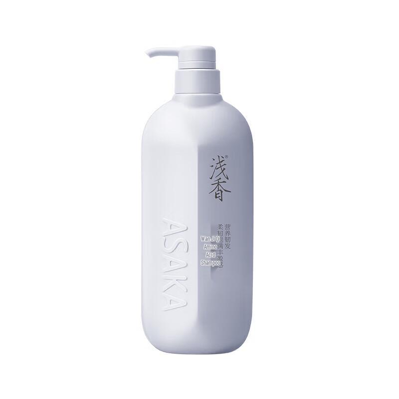 Qianxiang Evening Cherry Amino Acid Shampoo