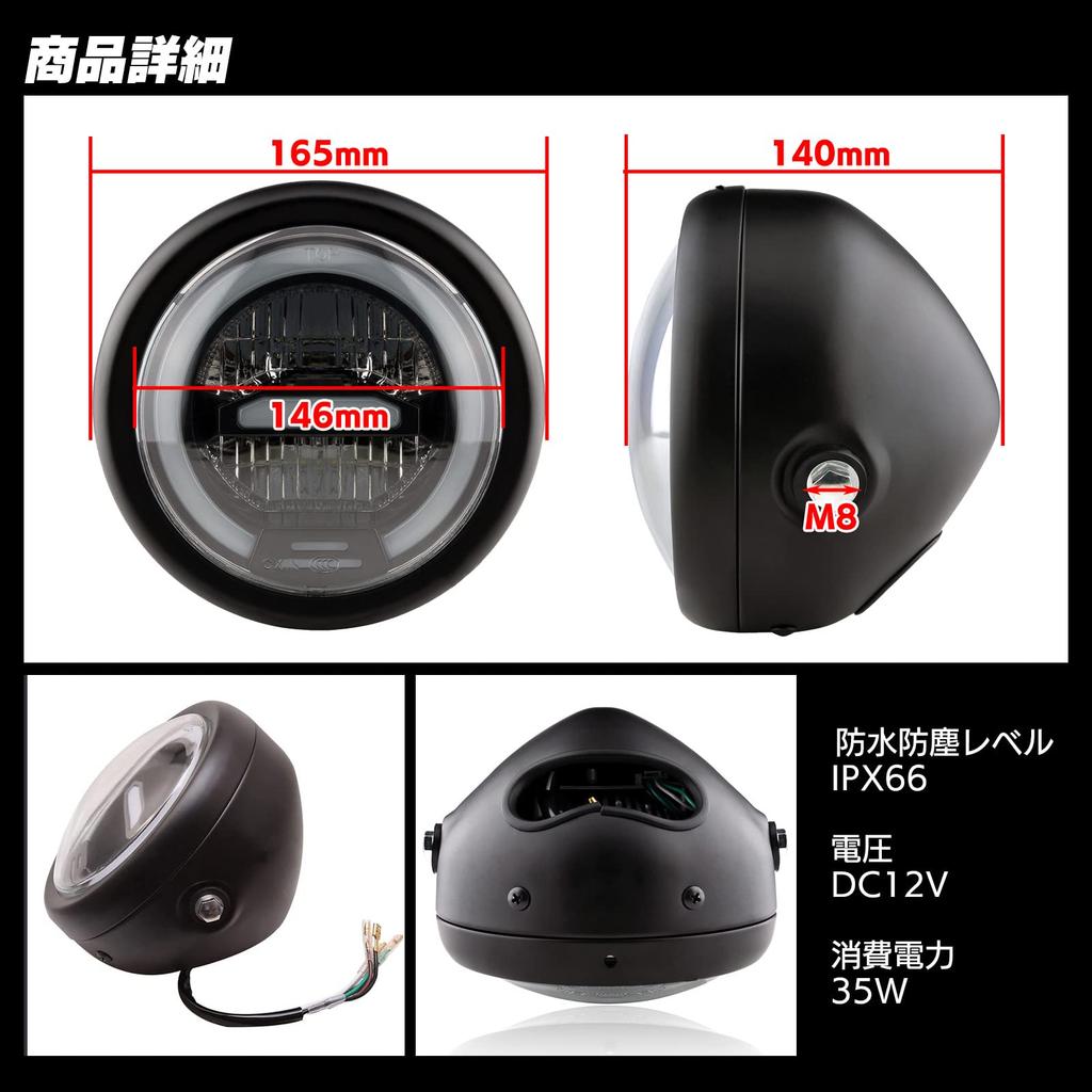 Meliore Universal LED Headlight Squid Ring Daylight Position Monkey Gorilla Ducks Estrela TW200 TW225 FTR223 250TR Cafe Specifications White