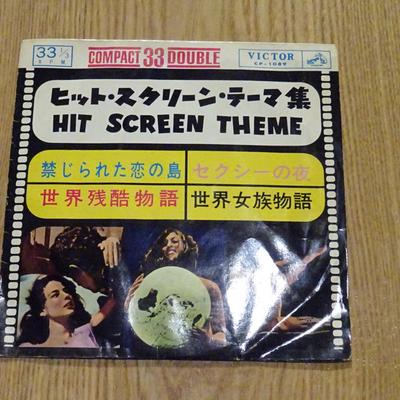 7inch Record VARIOUS  Hit Screen Theme Collection CP1089 VICTOR 1963 Japan Soundtracks  Musicals Used