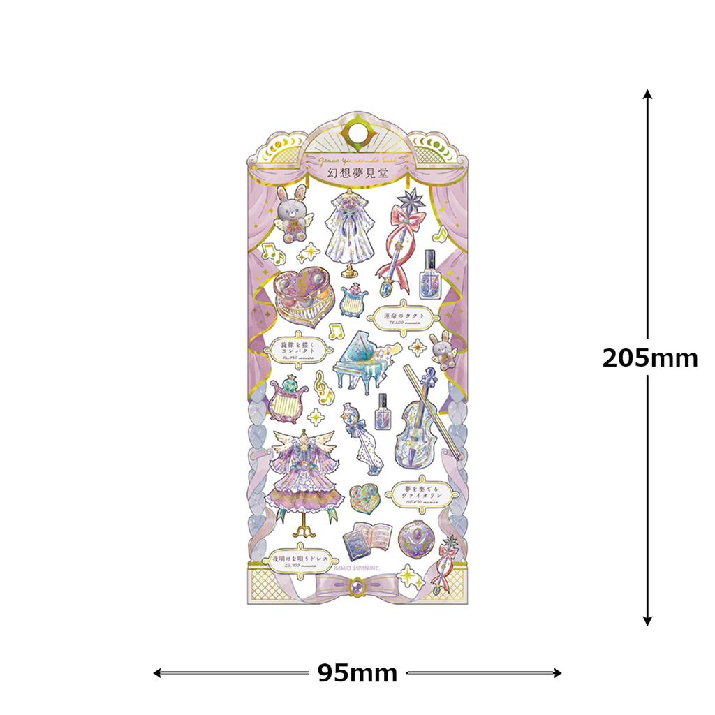 Kamio Japan Sticker Fantasy Dream Hall Seal Symphony of Dawn 224788