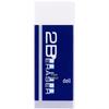 Deli 7537 Crumb-Free 2B Rubber Erasers