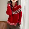 Wool Soft One-line Jacquard Half-zip Fall-winter Pullover Knit Sweater