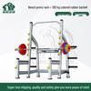 Shachangbing Multi-functional Squat and Bench Press Rack