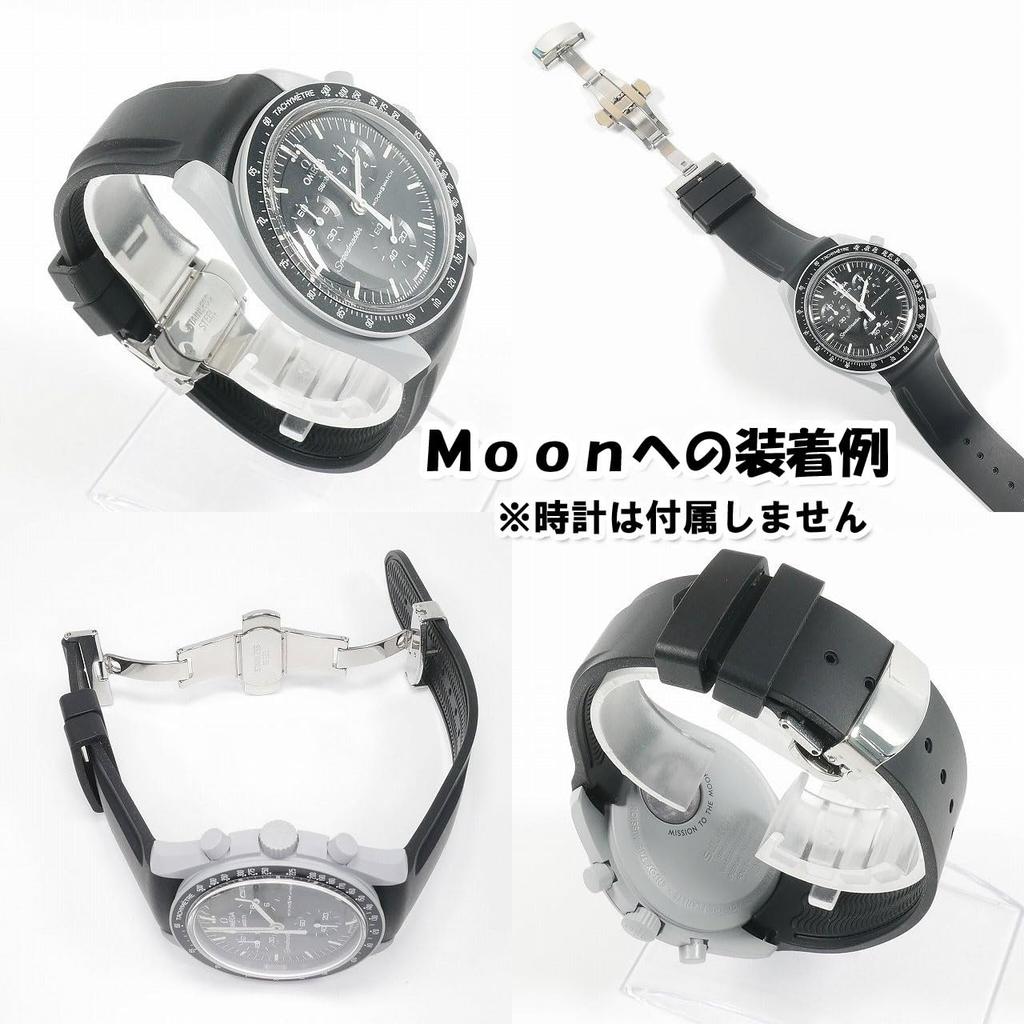 Swatch x OMEGA Exclusive Rubber Strap with D-Buckle (Black)