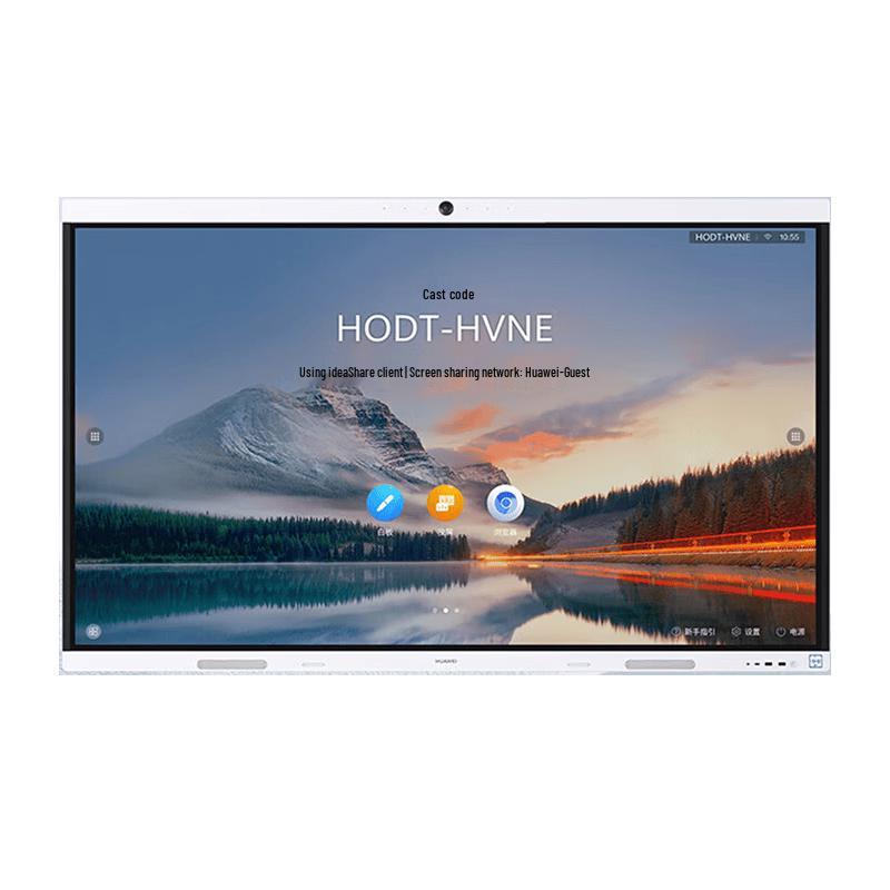 Huawei IdeaHub B2 Base Interactive Flat Panel (CN Version)